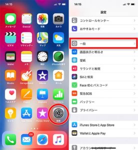 iphone-3dtouch20