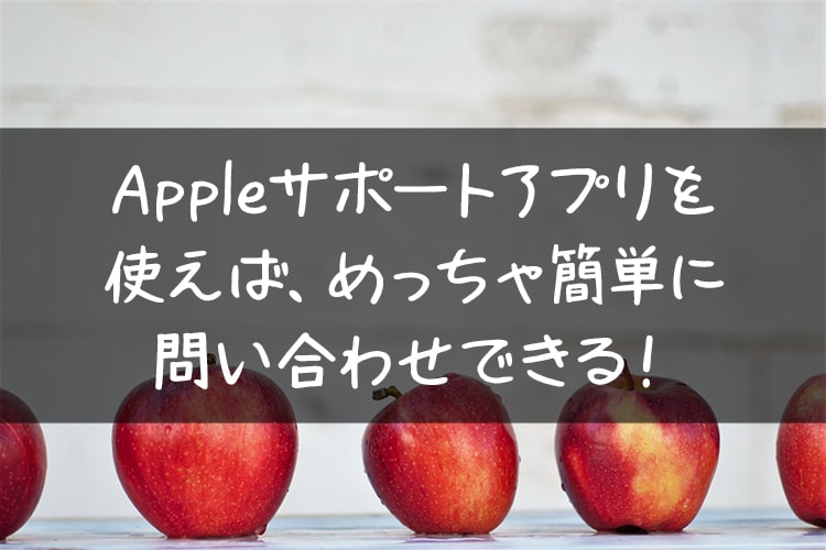 apple-support