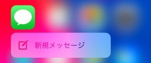 iphone-3dtouch06