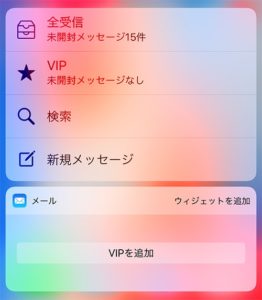 iphone-3dtouch07