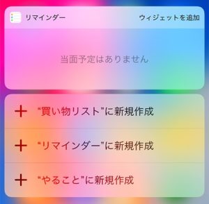 iphone-3dtouch10