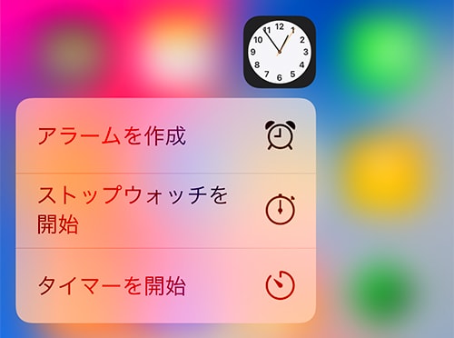 iphone-3dtouch12