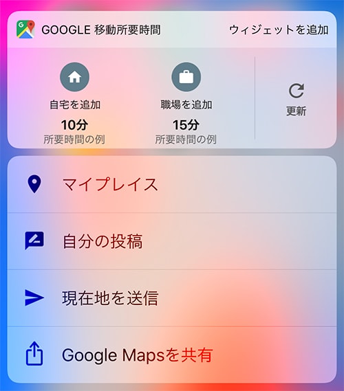 iphone-3dtouch14