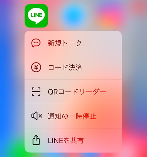 iphone-3dtouch15