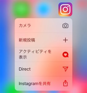 iphone-3dtouch17