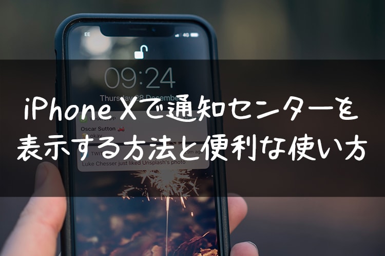 iphonex-notificationcenter
