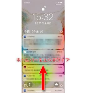 iphonex-notificationcenter02
