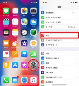 iphonex-notificationcenter03