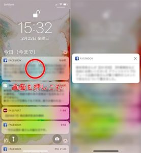 iphonex-notificationcenter09