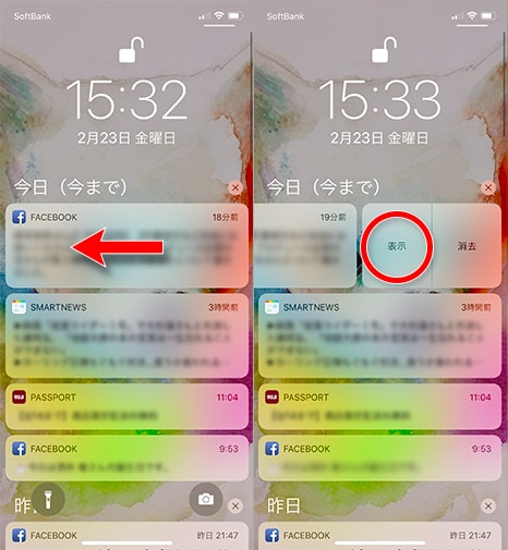 iphonex-notificationcenter10