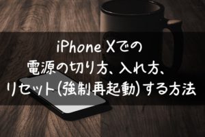 iphonex-reset