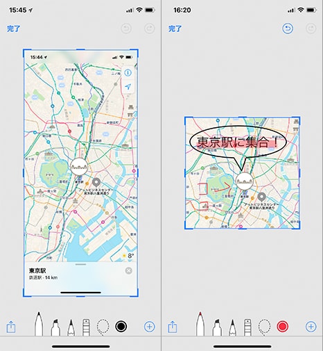iphonex-screenshot04