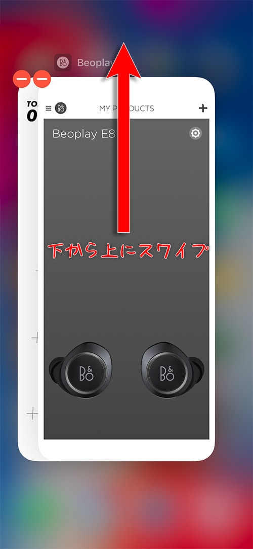 iphonex-taskkill02