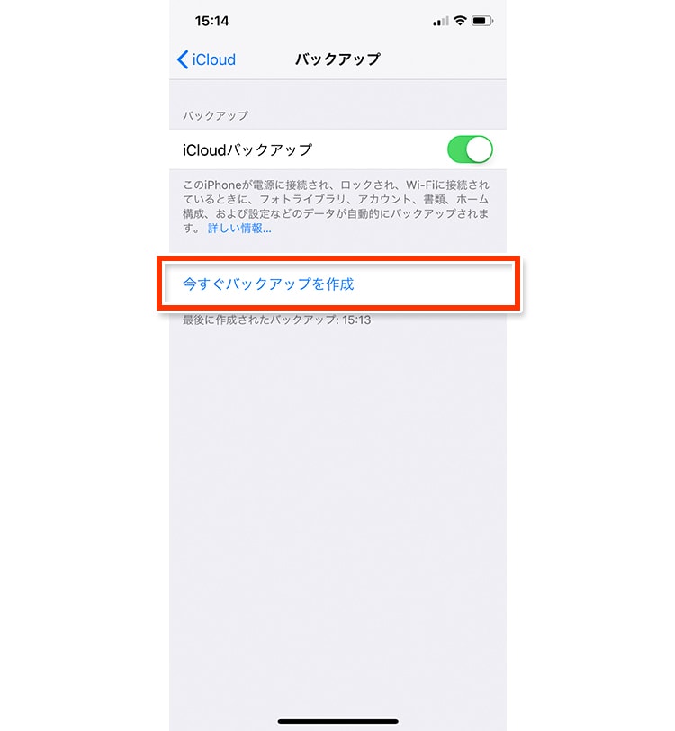 iphonex-backup05