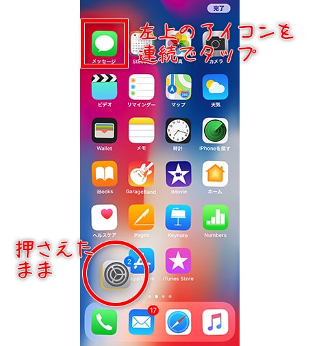 iphonex-icon-collect08