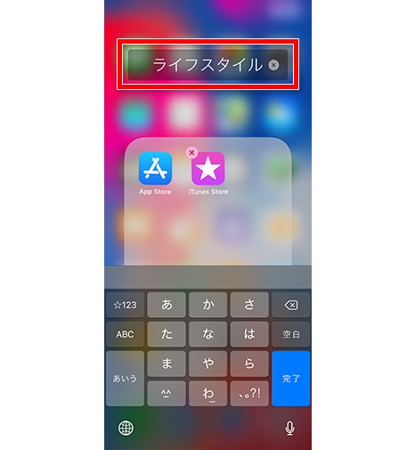 iphonex-icon-folder04