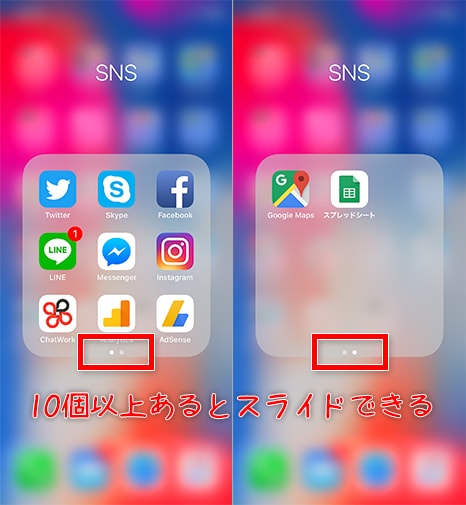 iphonex-icon-folder06