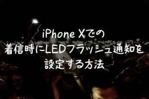 iphonex-ledflash