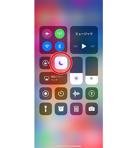 iphonex-oyasumimode02