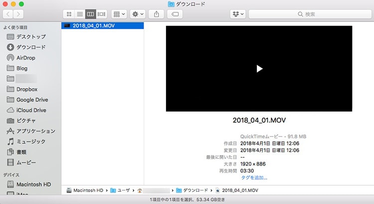 Macosの標準機能で動画から音声を簡単に抽出する方法 コシって大事