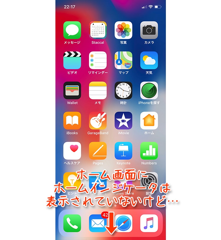 iphonex-app-switch02