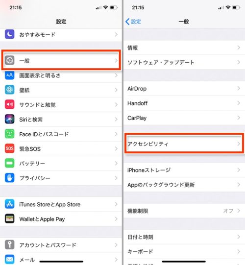 iphonex-useful-features01