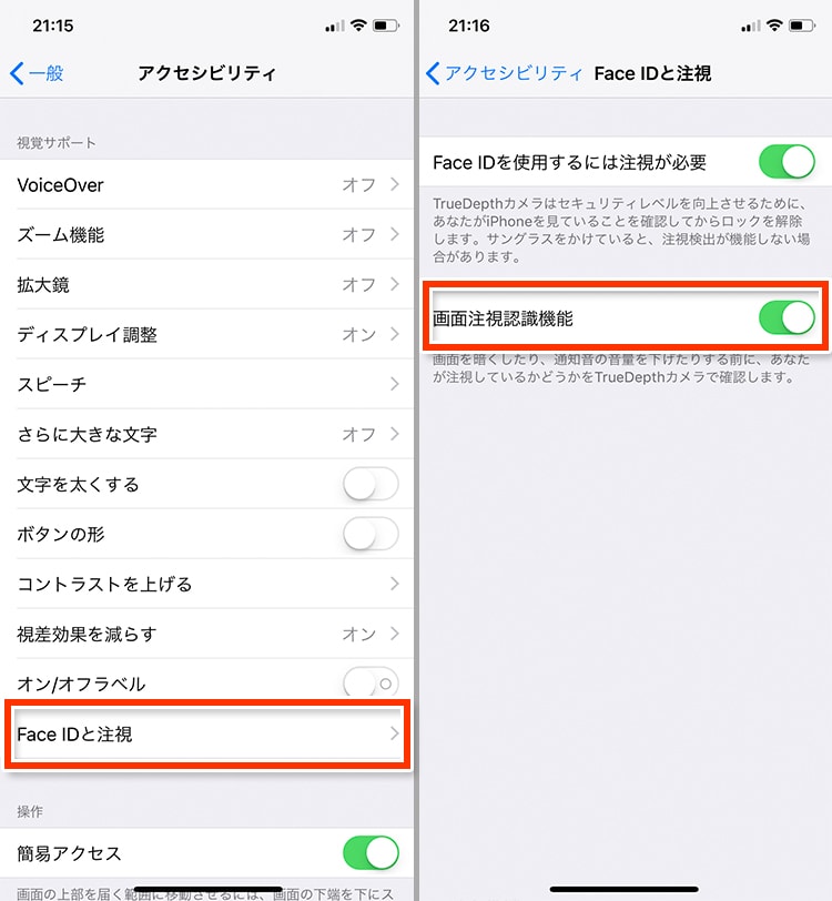 iphonex-useful-features02