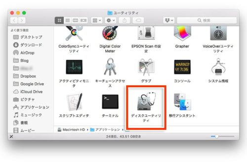 imac-hdd-not-recognize02