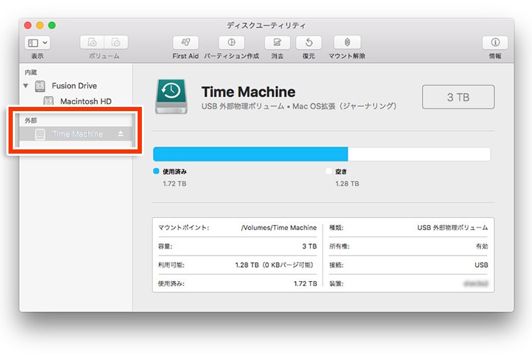 imac-hdd-not-recognize03